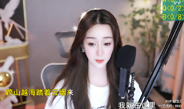 公会赛必争，媛宝儿放话！