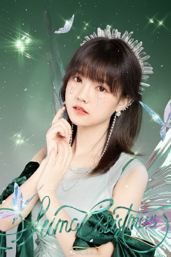 速进！女神饭思思拍写真落泪