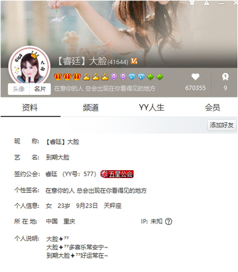 再添一员猛将，恭喜电母大脸签约睿廷传媒！