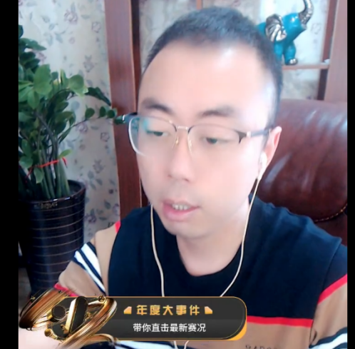 电母能不能拿到TOP？
