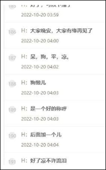 YY日报：情杰争文儿？佛安打冒烟