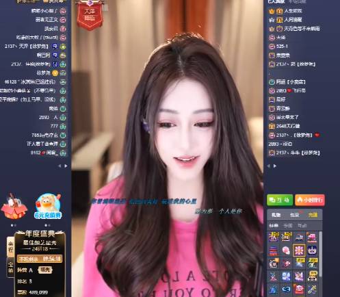 全能、女歌打冒烟，18强诞生