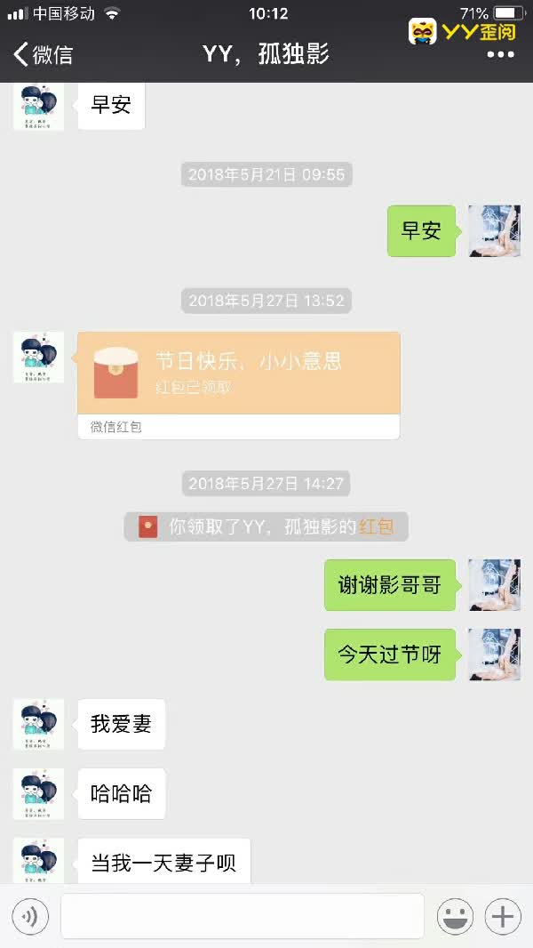 感动！小珍珠生病众多粉丝暖心