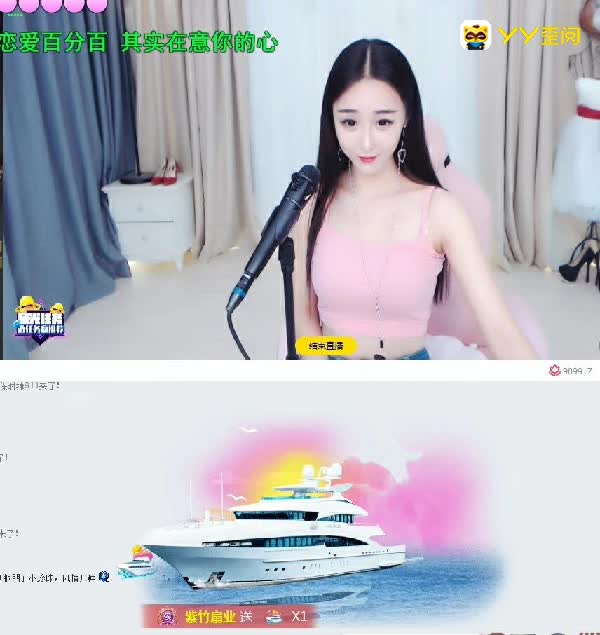 珍珠华丽归来被小哥哥们宠上了天