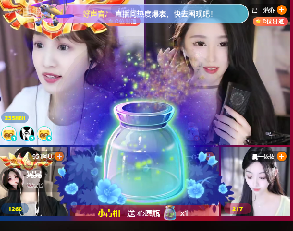 文儿带队遇晨一电母，成功通关！