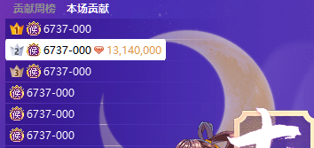 百万电母，0哥送韩露超级惊喜！