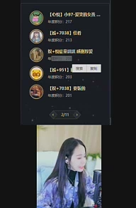 女脱组的这位电母谁也不敢忽视
