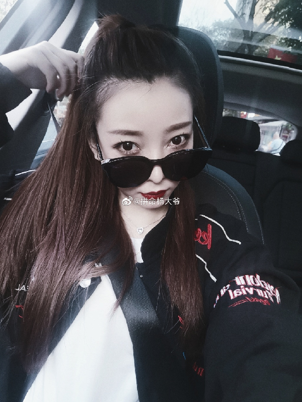 酷！杨大爷帅气生活照