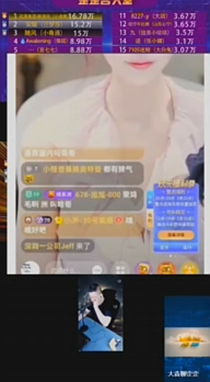 荣耀哥互联网消费达这个惊天数字！