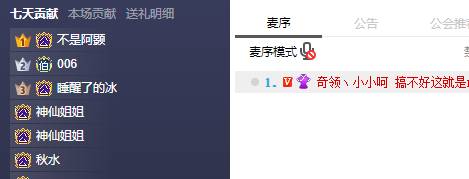 PK赛激情似火，众电母放飞自我