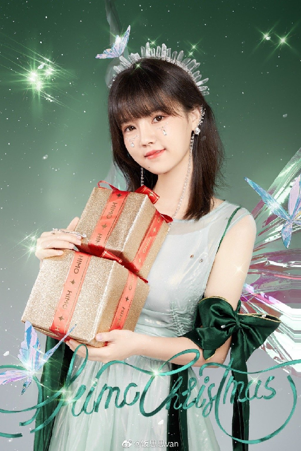 速进！女神饭思思拍写真落泪