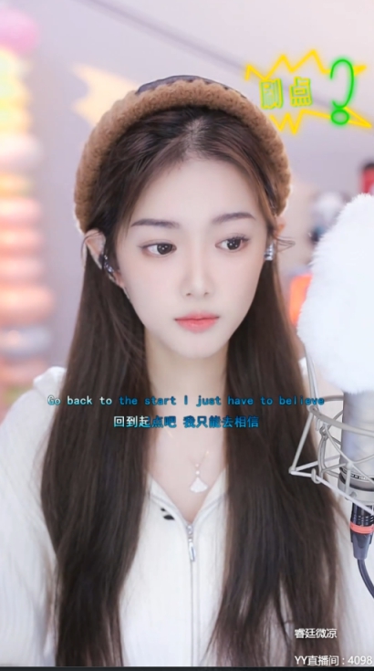 微凉回应整容，纯原装的脸！