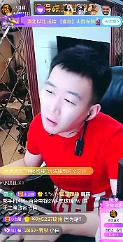 YY日报：龙回应离婚，佛与手破冰
