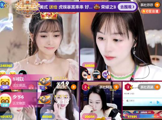 至尊区两大公会激战，睿廷成焦点