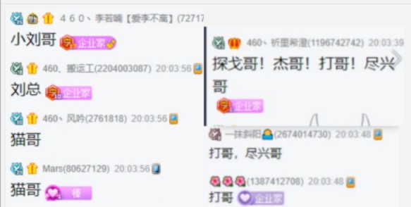 "豪门之师”备战，华矩众豪云集