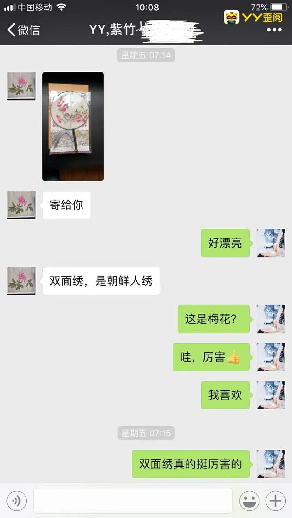 感动！小珍珠生病众多粉丝暖心