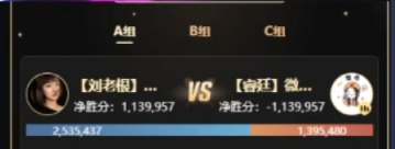 女歌火拼pk赛，二丫首战微凉胜！