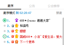众豪齐聚！小nono庆典特效狂飞