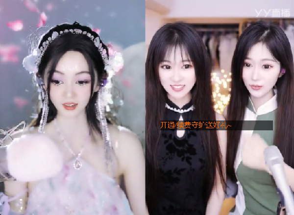 紫洛柒生日庆，古风美女云集！