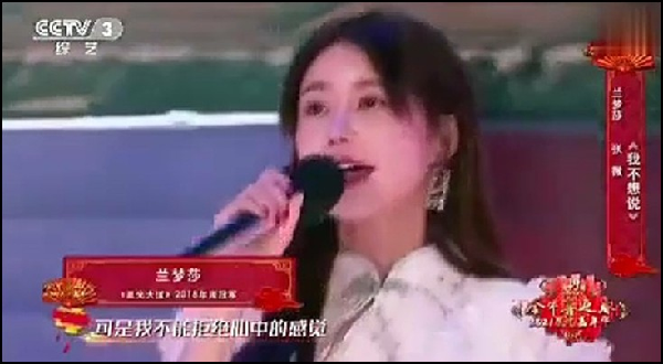 YY周刊：甜甜谈欠钱，梦莎登央视