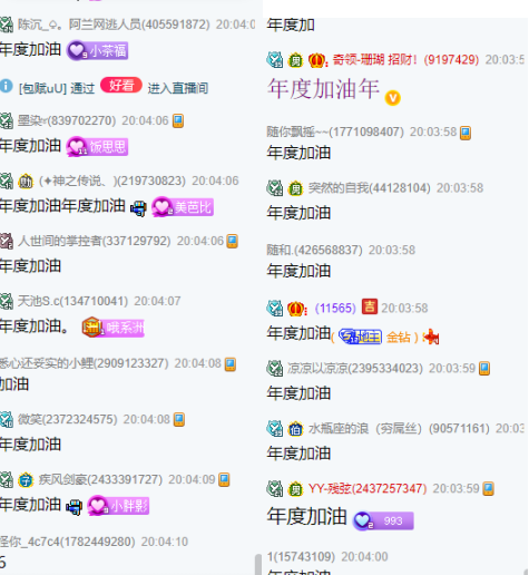 战战战！150万热度力挺奇领年度