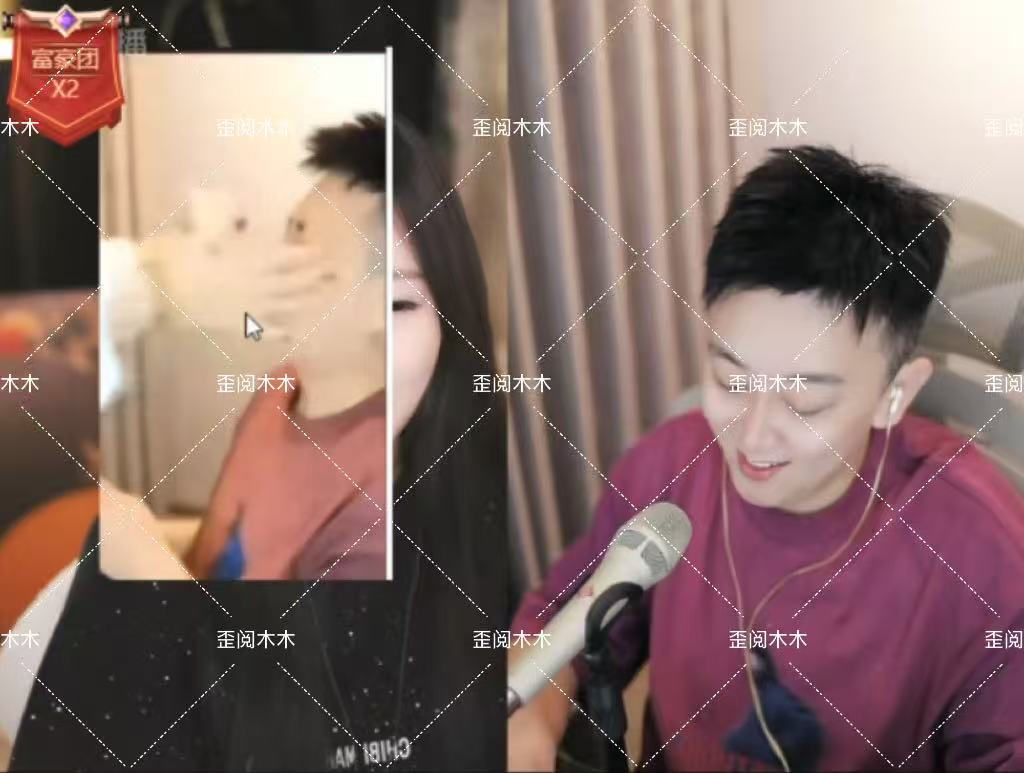 九情今天成了全歪歪的乐趣！