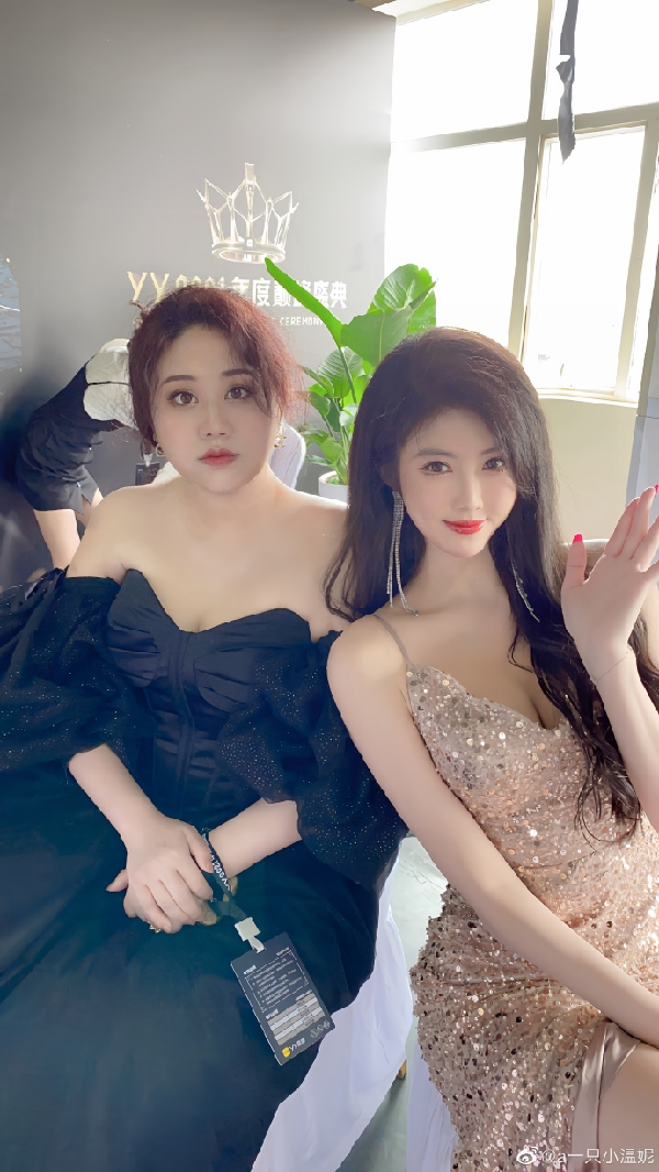 有老公了？小温妮官宣示爱老公