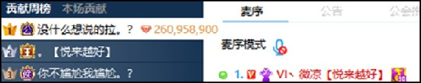 YY周刊：甜甜谈欠钱，梦莎登央视