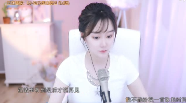 夏玲美刚开播，就被邀约团战！