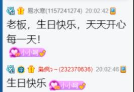 祝女神小小呵520生日快乐！