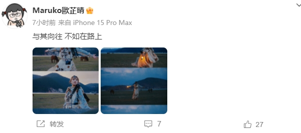 囧囧丸更博：与其向往，不如在路上