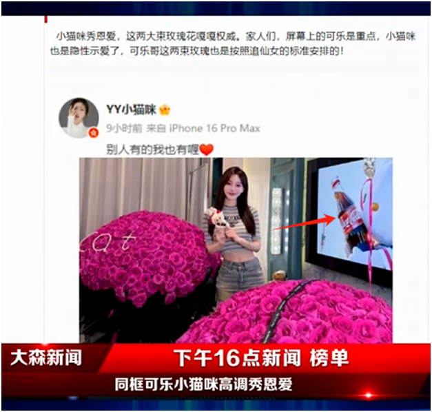 同框可乐，小猫咪高调秀恩爱！