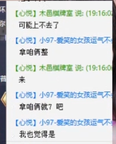 心悦内卷，木邑自掏腰包也要干！