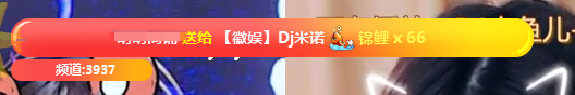 连夺第一！米诺冲击欢乐斗代言人