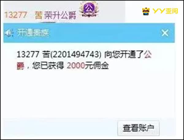 唐萱灵低迷期，获公爵重拾希望