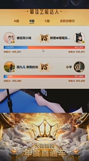 Yo很生气，高票助力胖蔷战双小吱