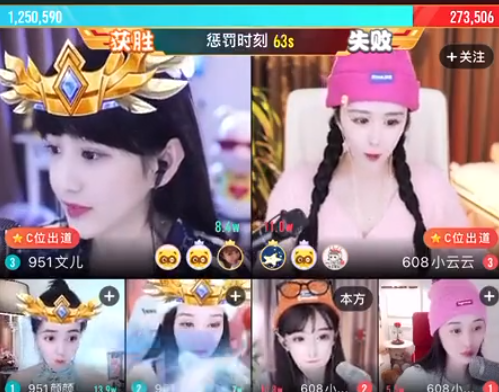 文儿率队大战国威三大电母