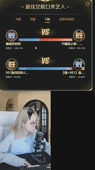 4大女脱电母稳稳晋级