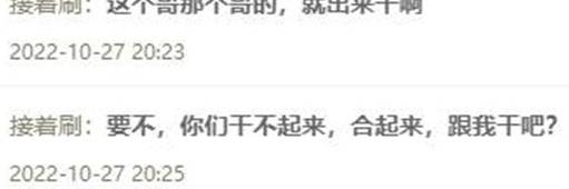 YY月报：安萱起纷争，文李又冲突