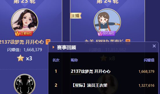 表态头条，衣架：想偷就偷没关系