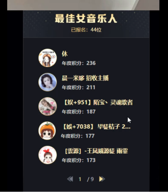 安安参战YY死亡组！老茶分析局势