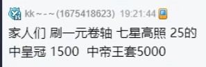 心悦内卷，木邑自掏腰包也要干！