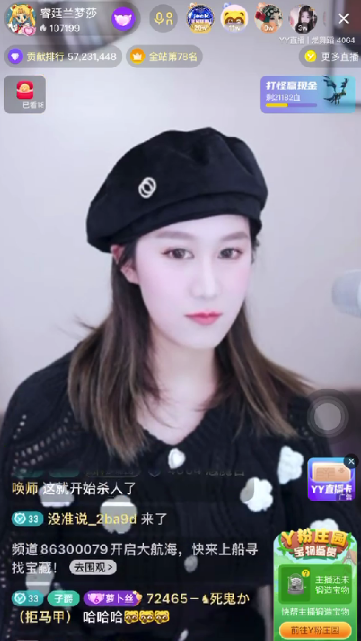 亲妹妹出道，与兰梦莎不太像