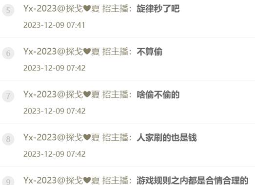 8强诞生，最激情的时候到了