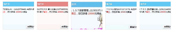 五大国王守护！芮甜甜即将回归