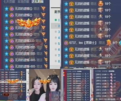 太豪横！无泪的遗憾疯狂豪刷小洲