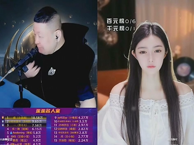 颜可为何最近那么努力直播？