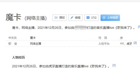 外站高颜值超级电母签约睿廷！