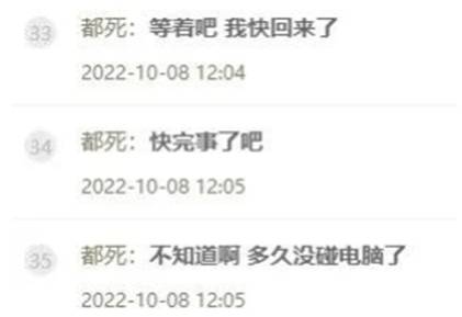 YY月报：安萱起纷争，文李又冲突