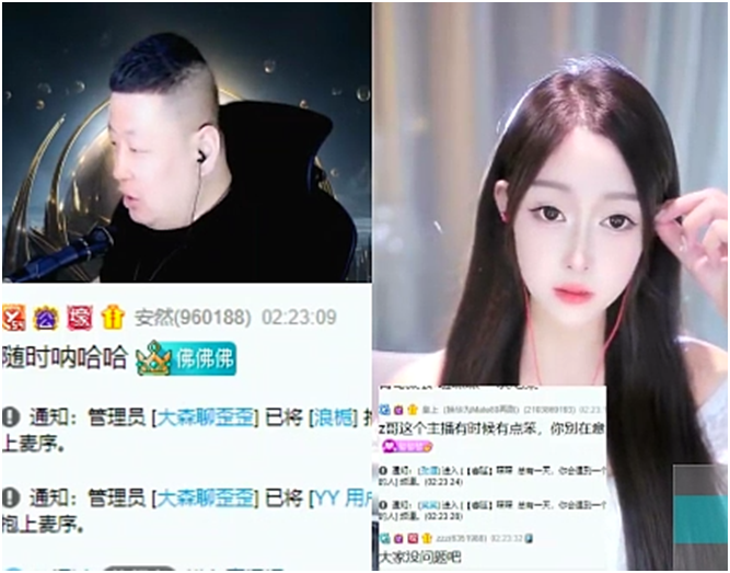 神豪醉清风哥组局，YY众神豪齐聚会！